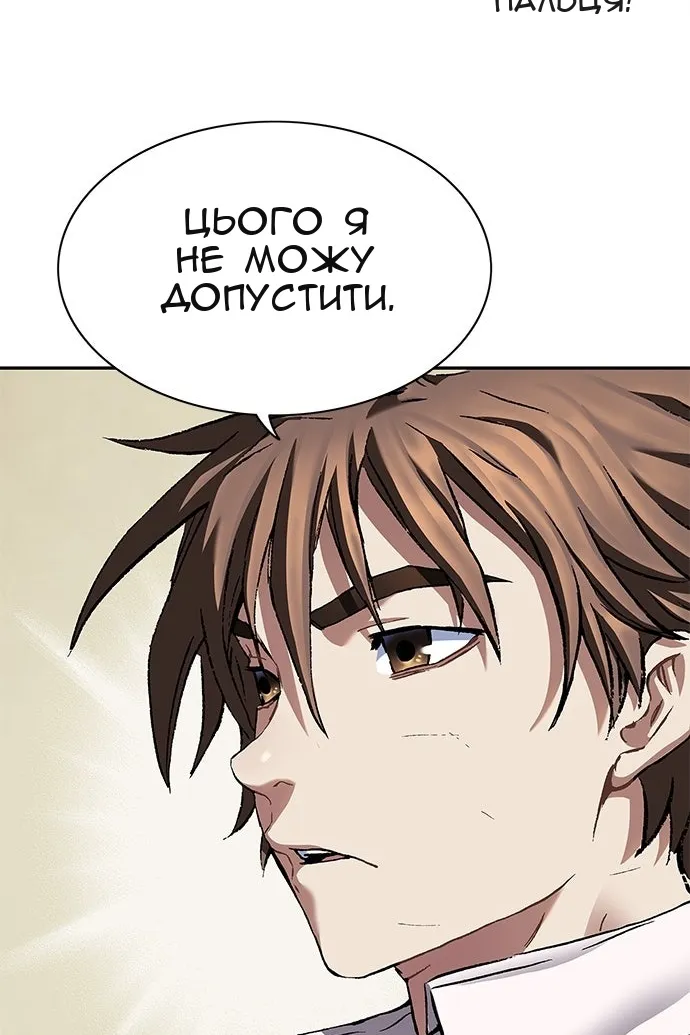 Сторінка 21