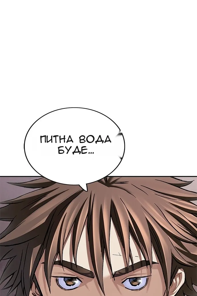 Сторінка 23