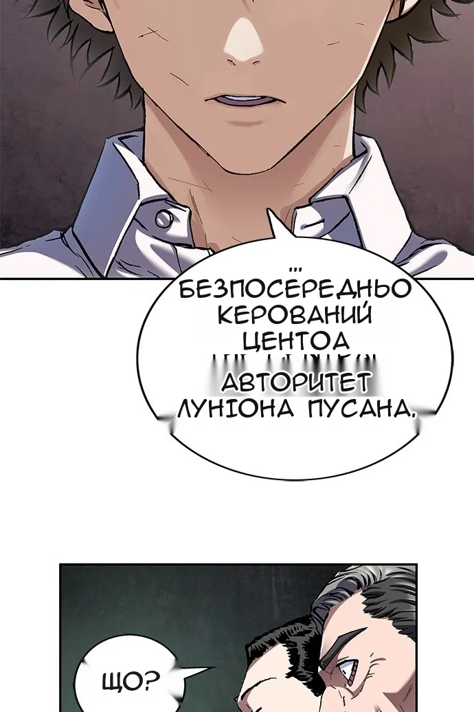 Сторінка 24