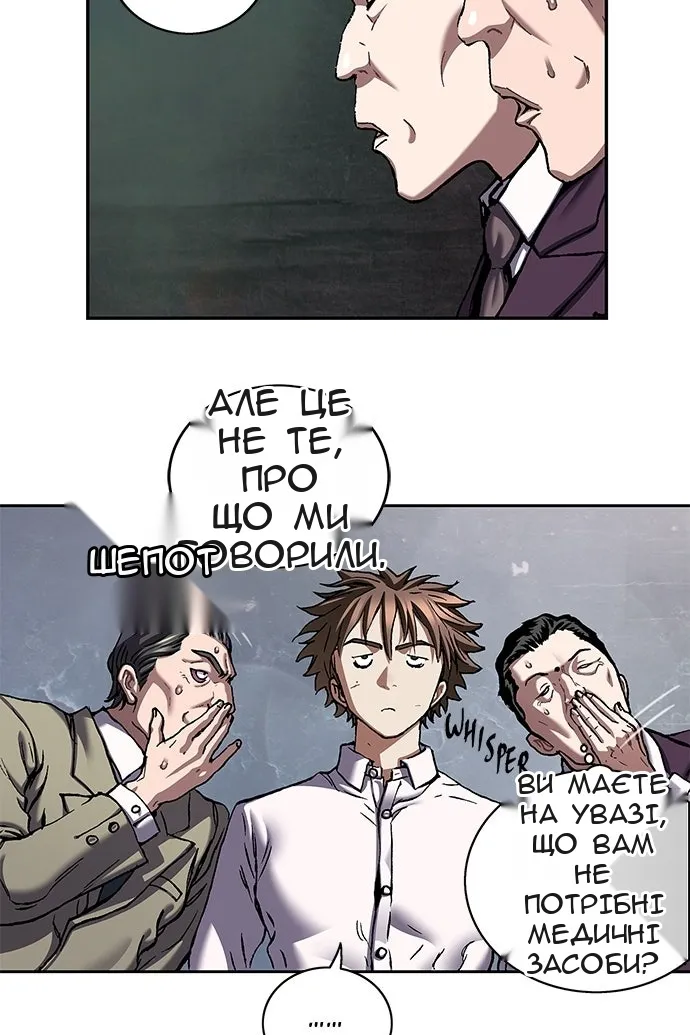 Сторінка 25