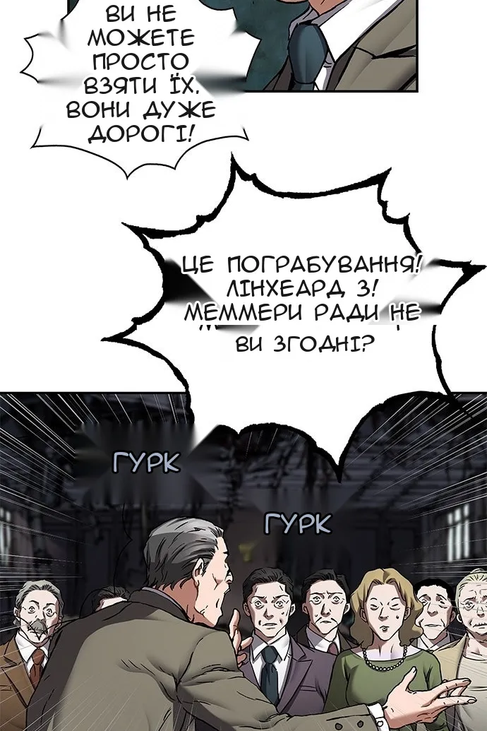Сторінка 29