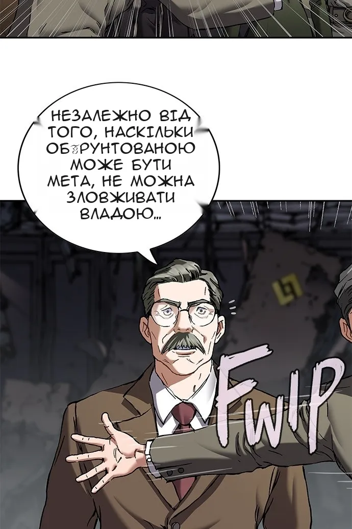 Сторінка 30