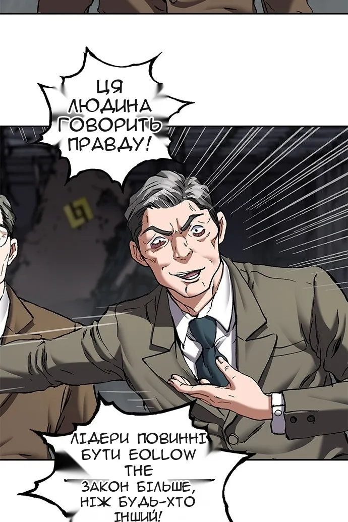 Сторінка 31