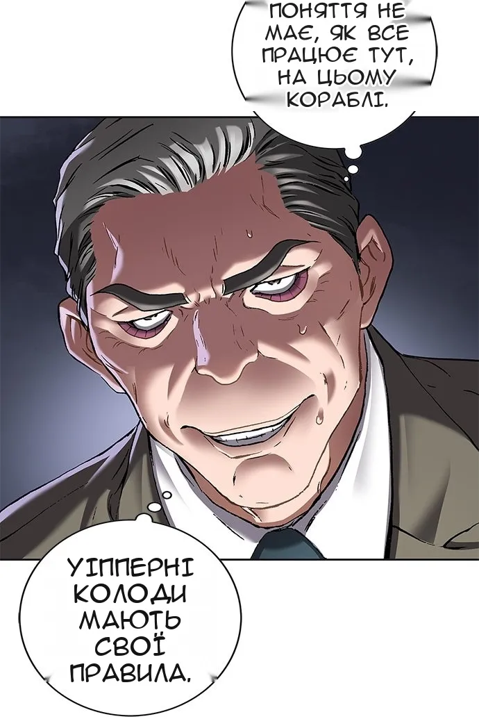 Сторінка 33