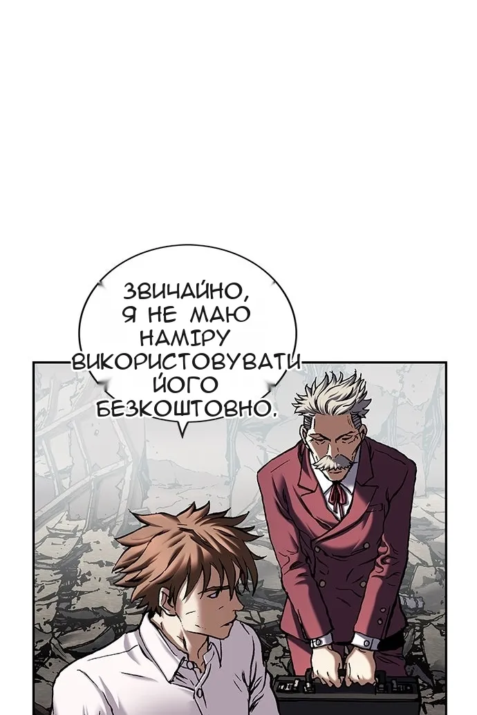 Сторінка 34