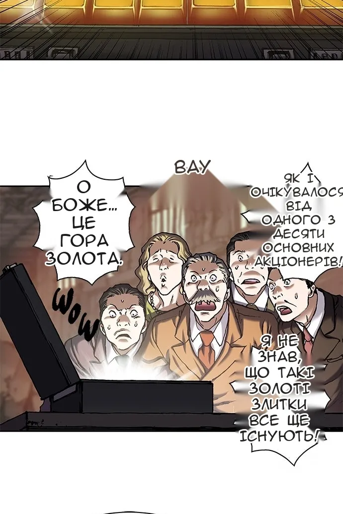 Сторінка 36
