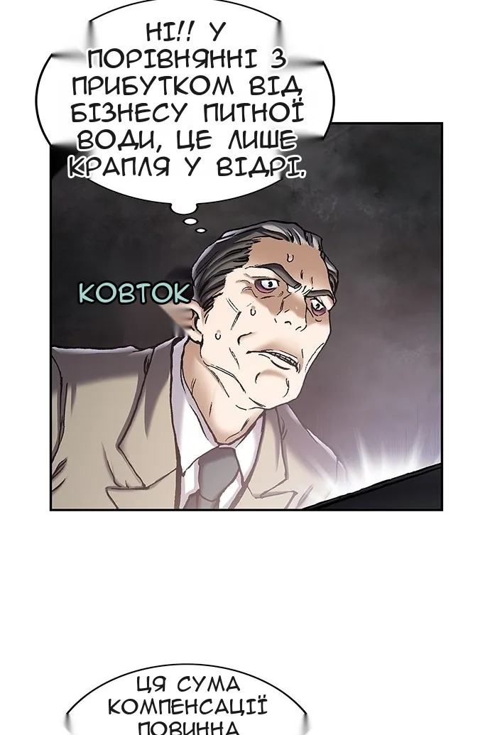Сторінка 37