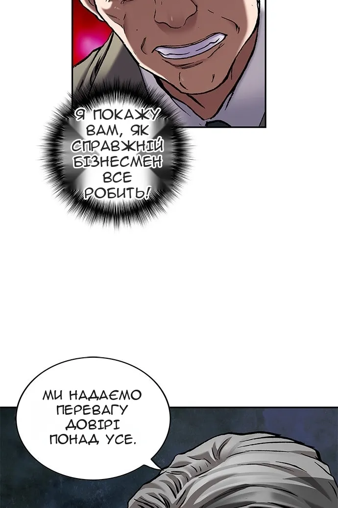 Сторінка 40