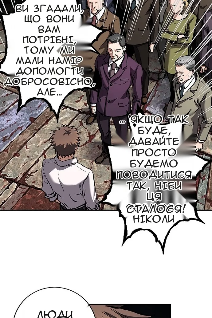 Сторінка 42