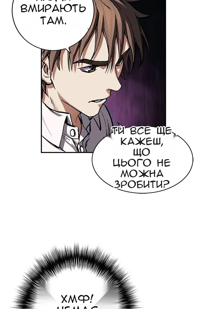 Сторінка 43