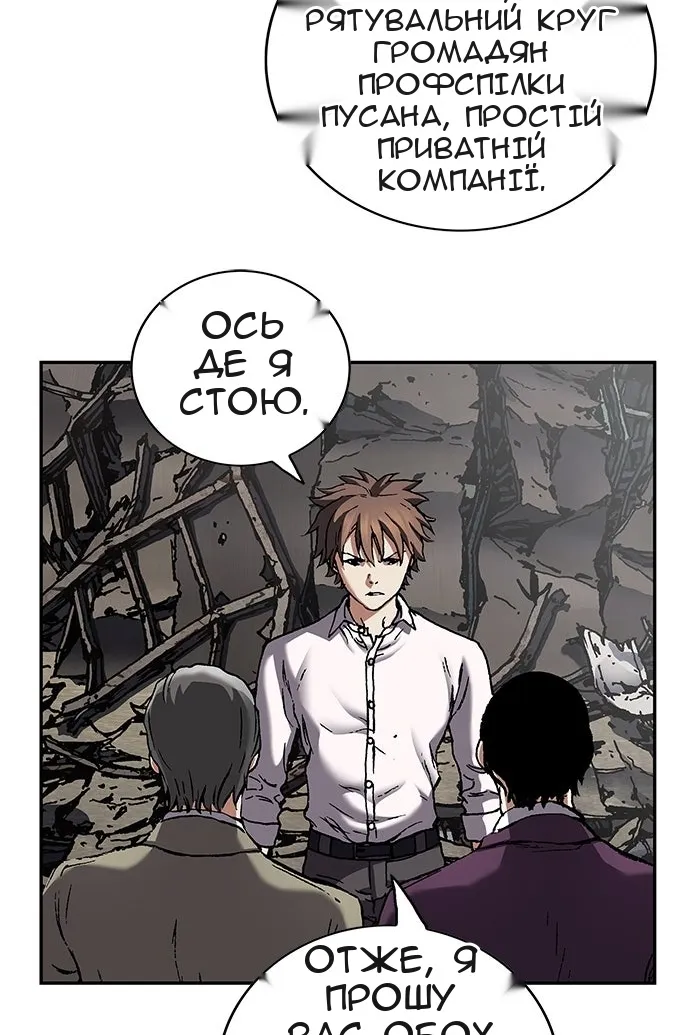 Сторінка 46