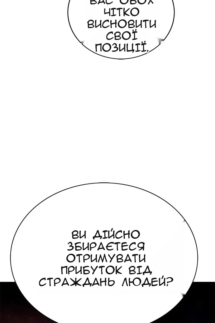Сторінка 47