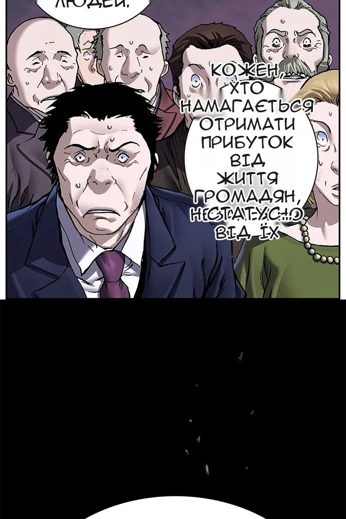 Сторінка 50