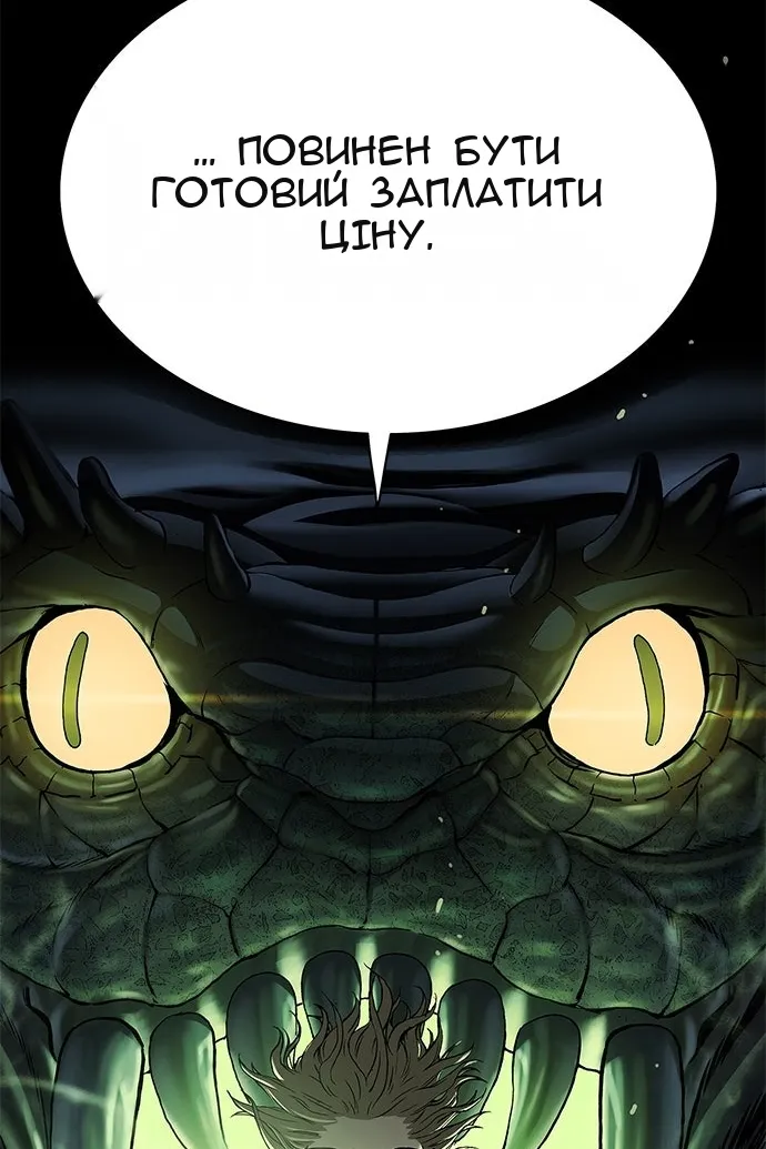 Сторінка 51