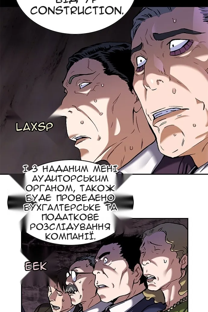 Сторінка 53