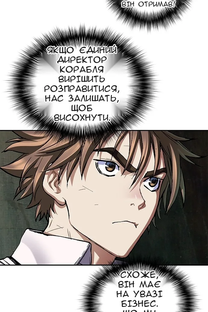 Сторінка 55