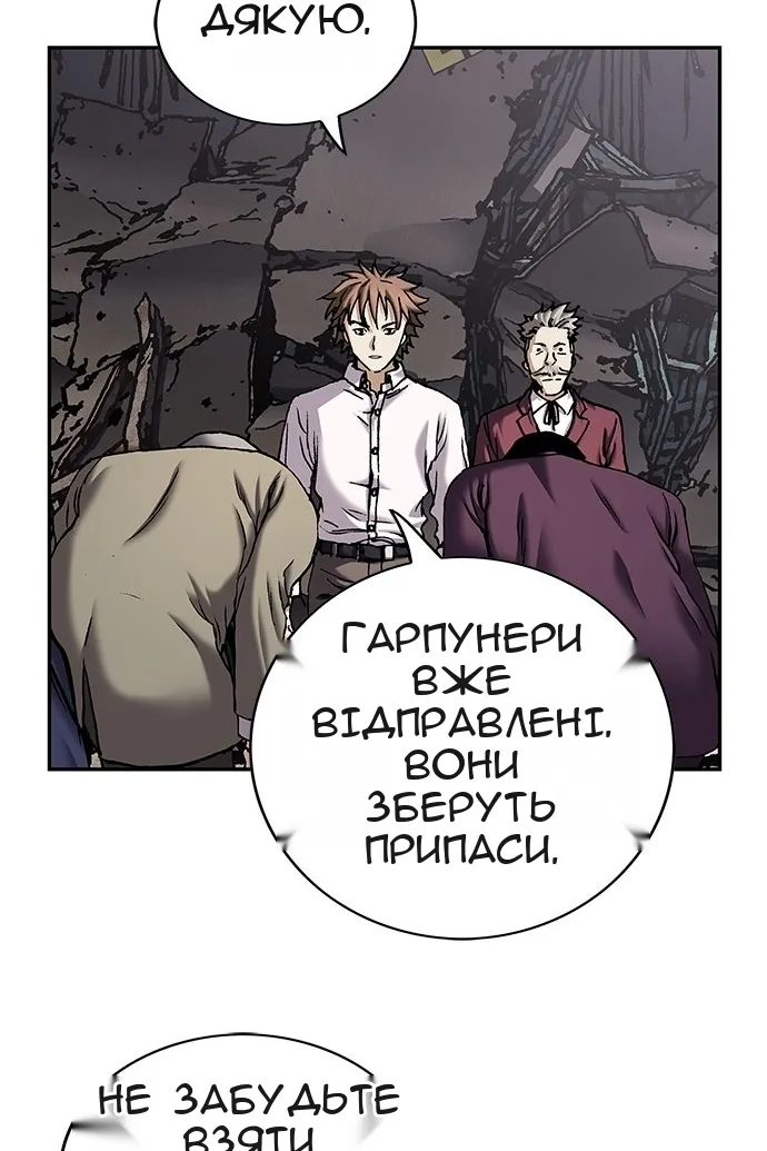 Сторінка 59