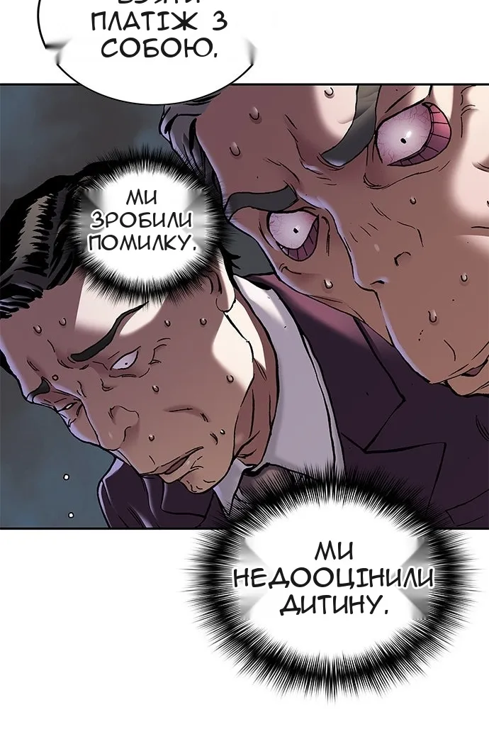 Сторінка 60