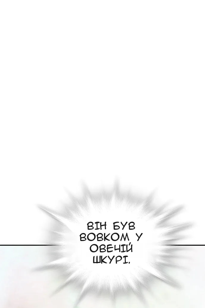 Сторінка 61