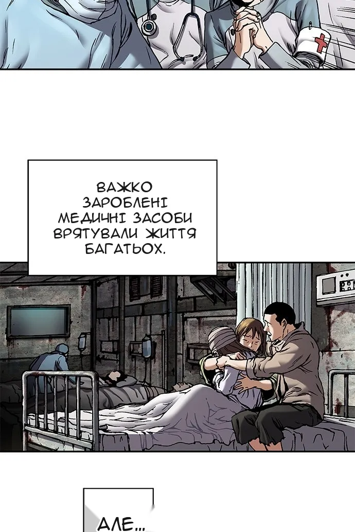 Сторінка 65
