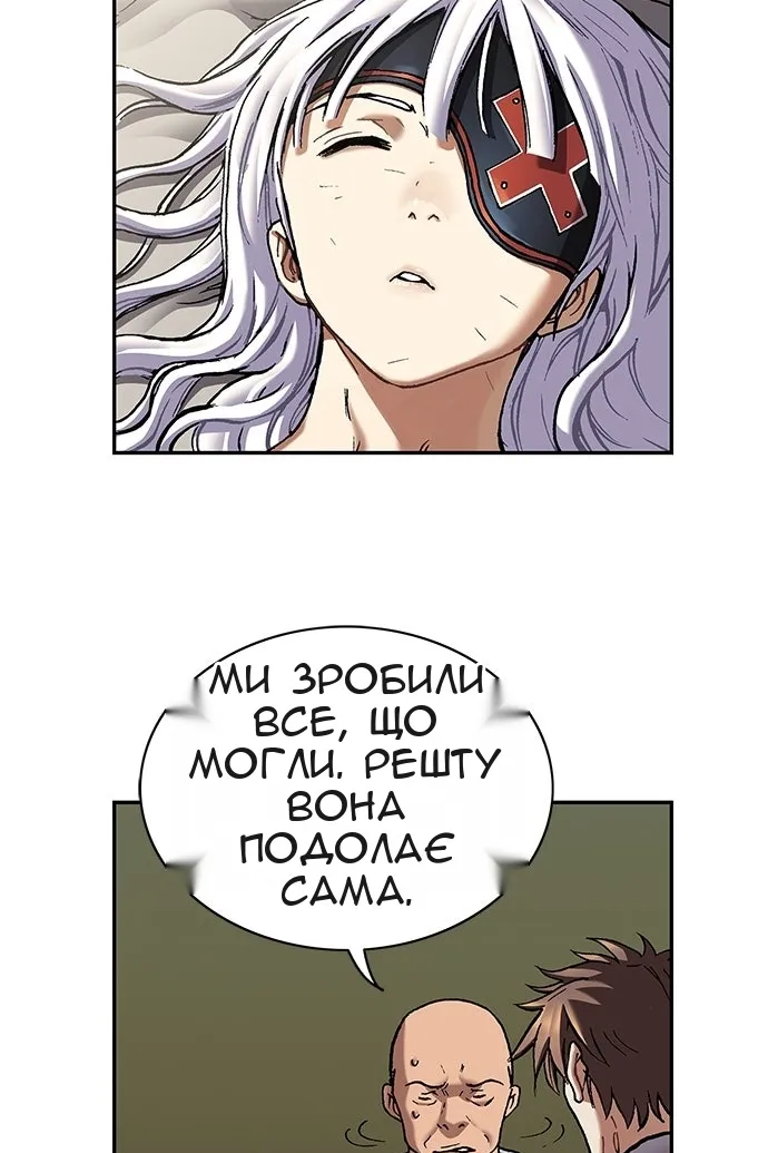 Сторінка 68