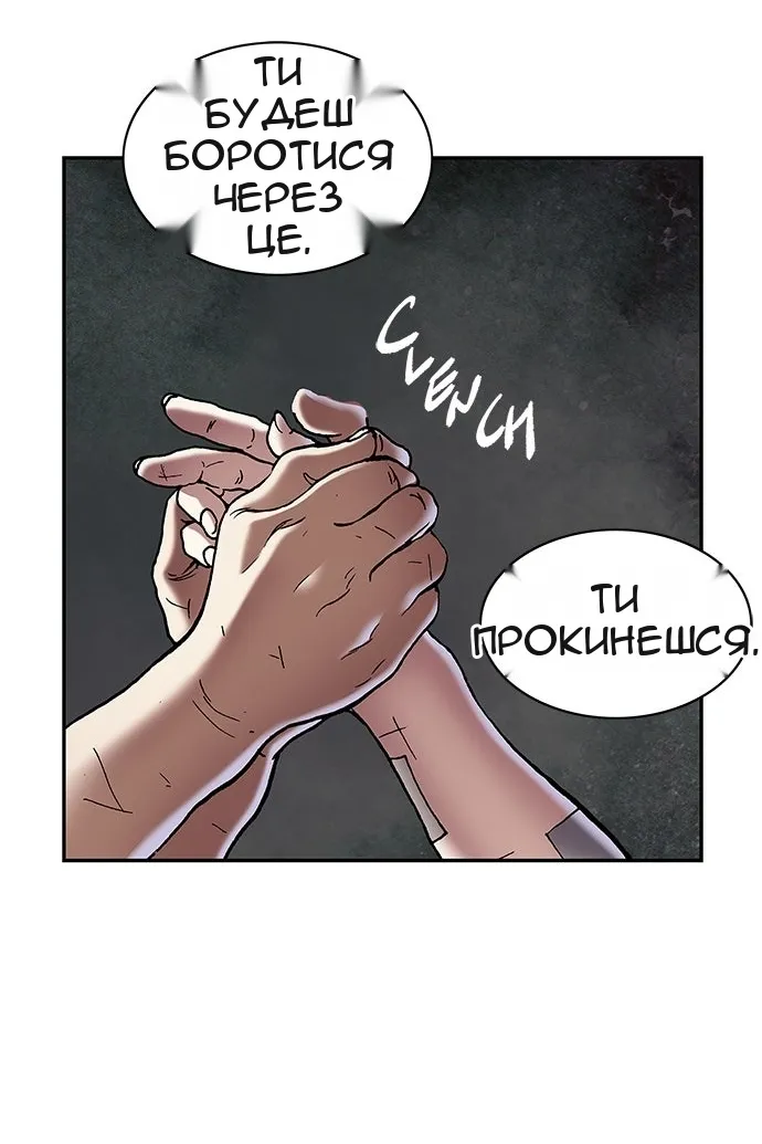 Сторінка 71