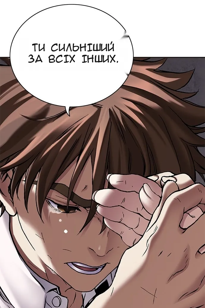 Сторінка 72