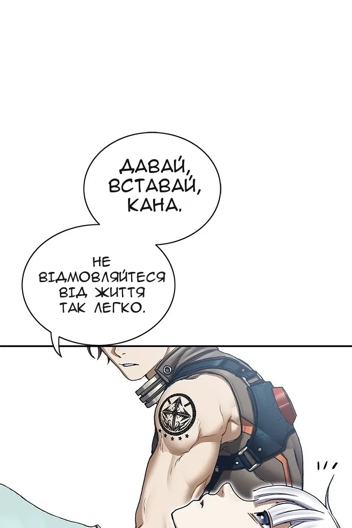 Сторінка 78