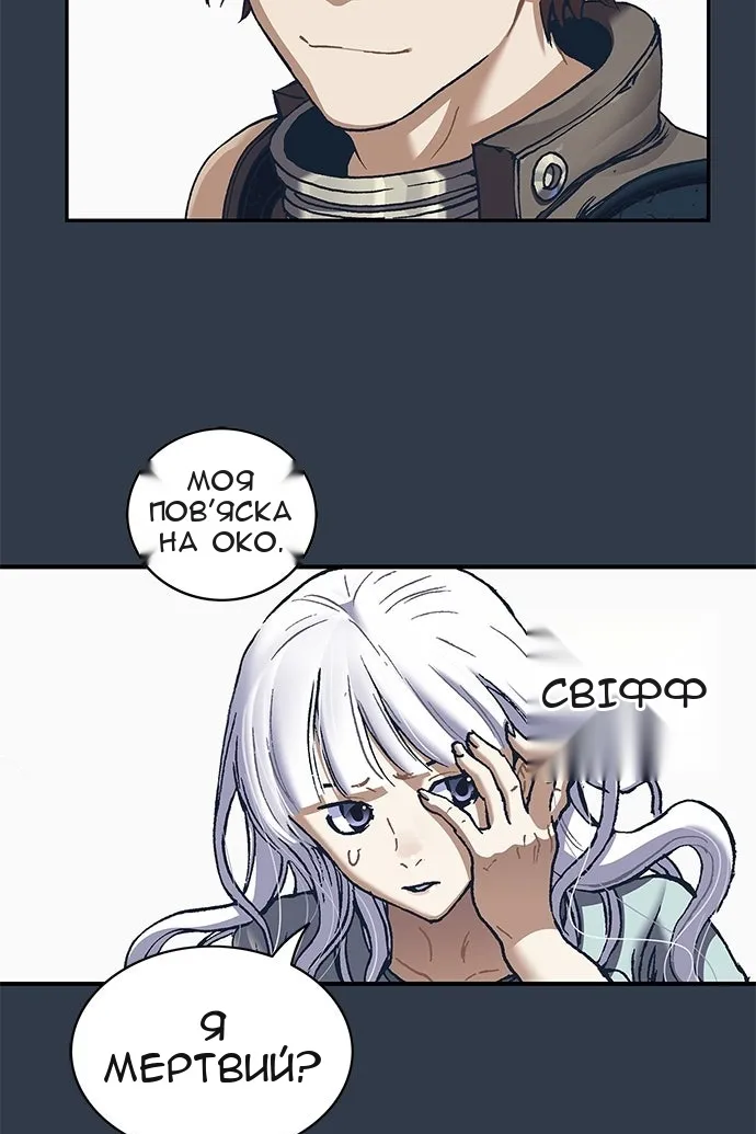 Сторінка 81