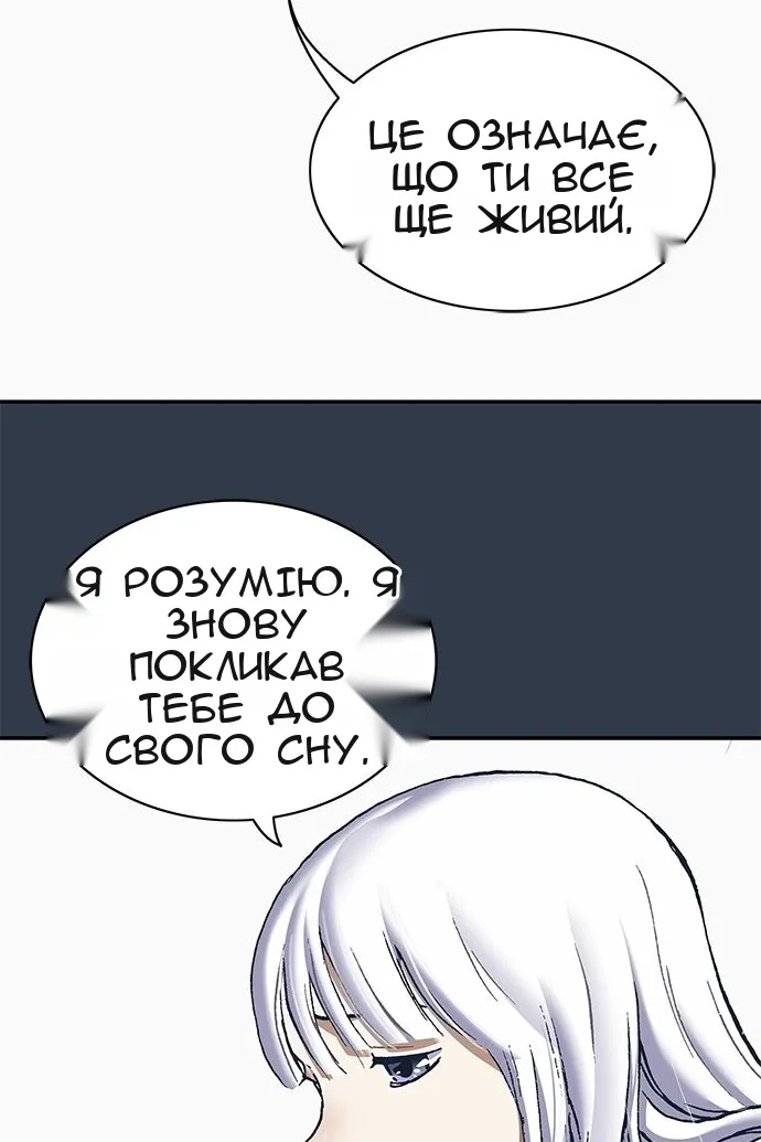 Сторінка 83