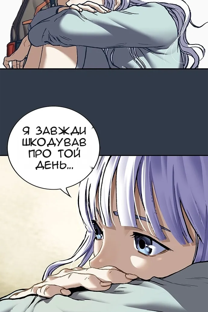Сторінка 85