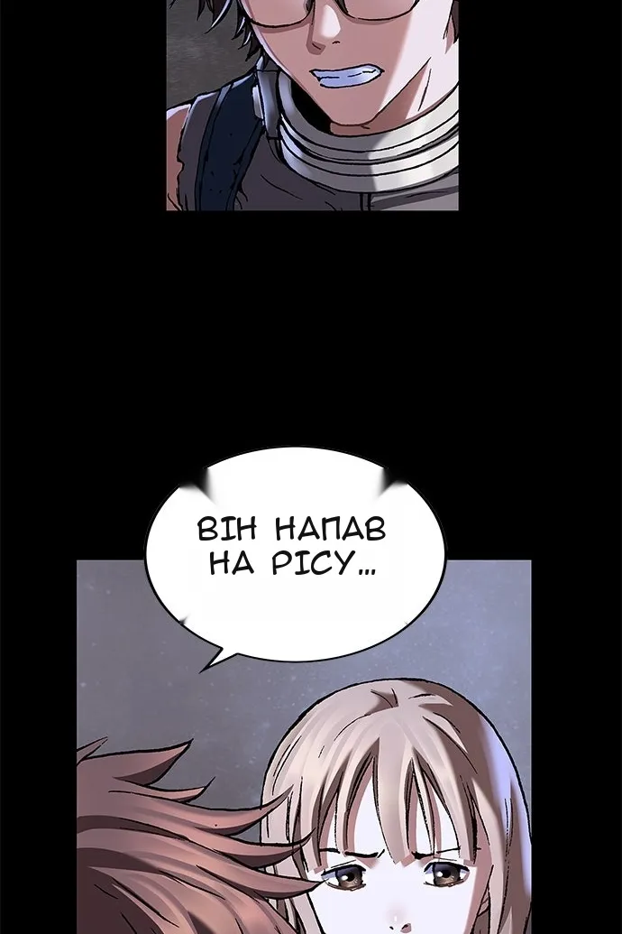 Сторінка 96