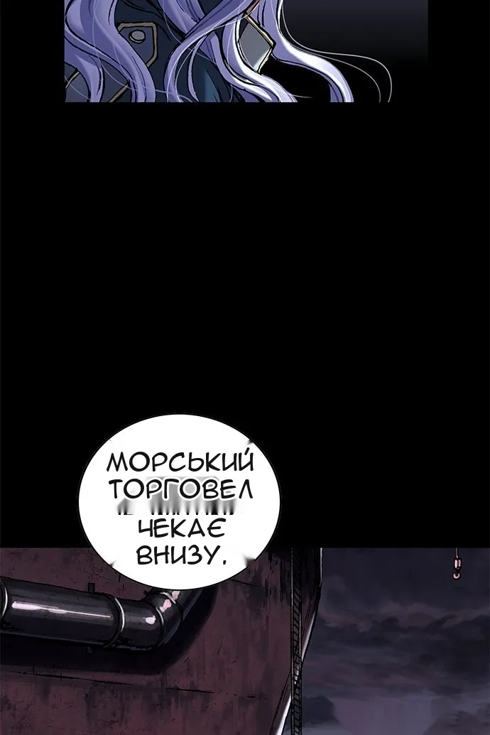 Сторінка 98
