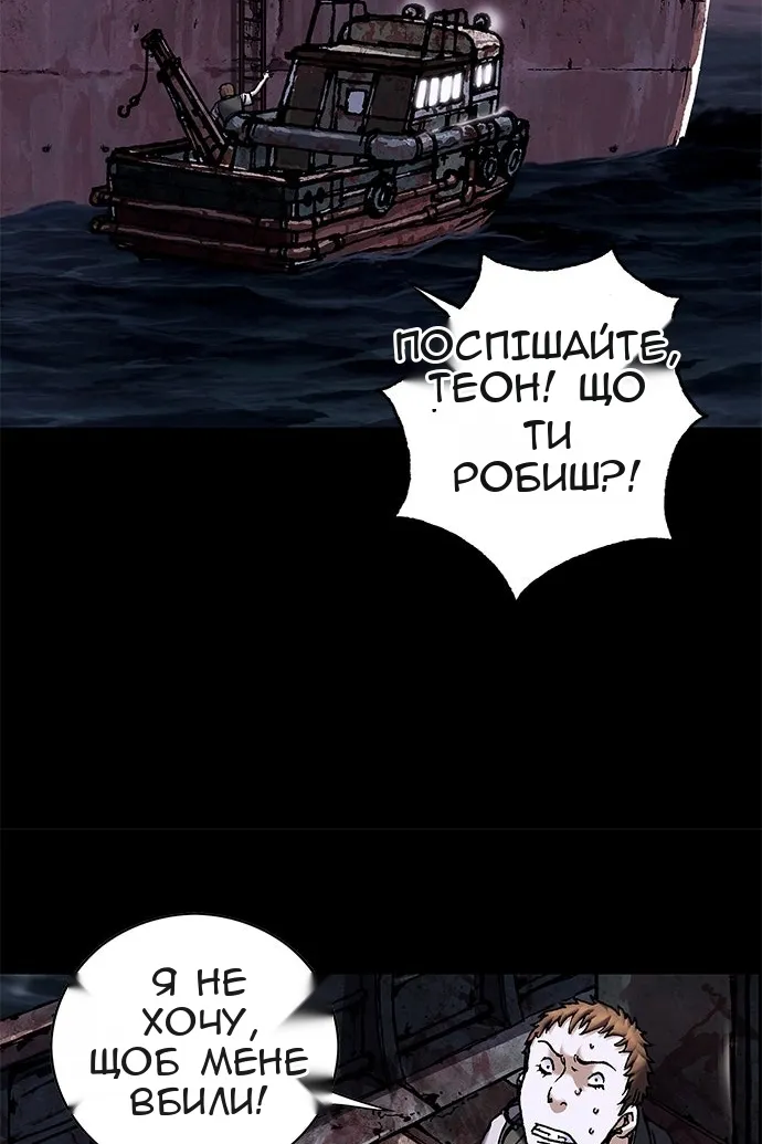 Сторінка 107