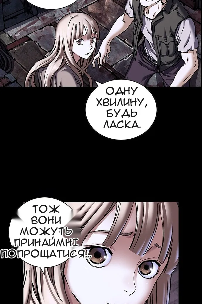 Сторінка 108