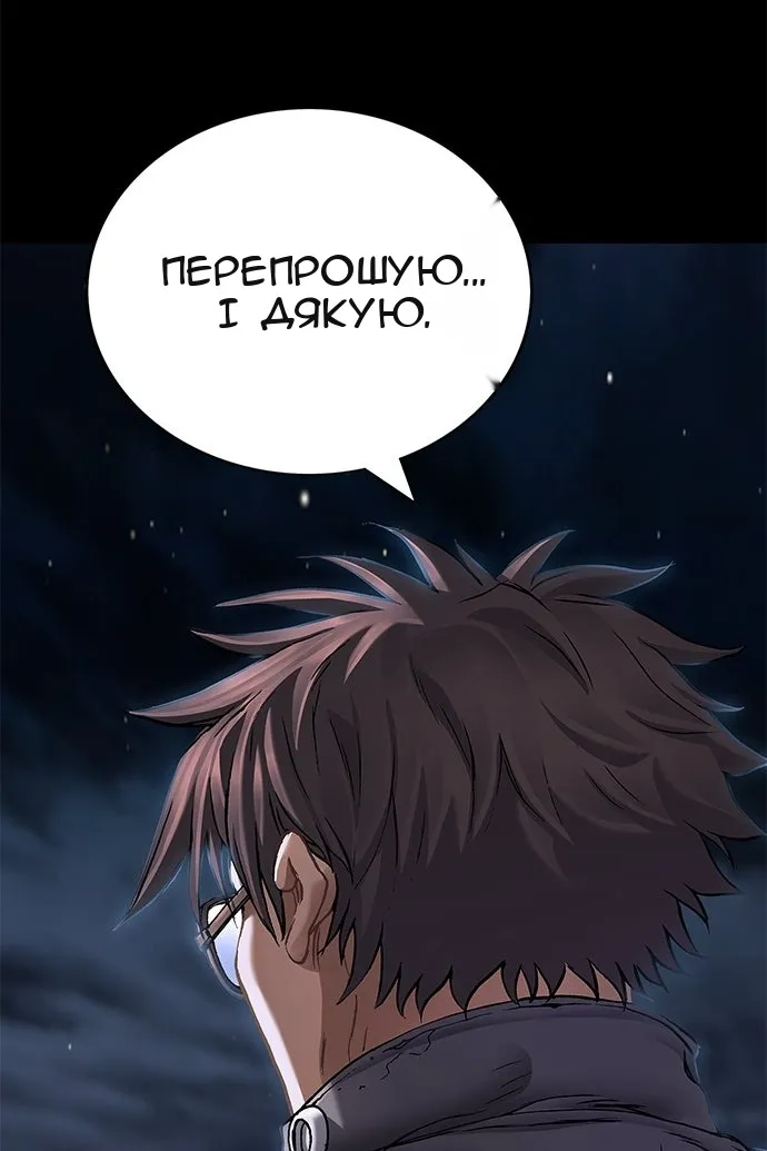 Сторінка 113