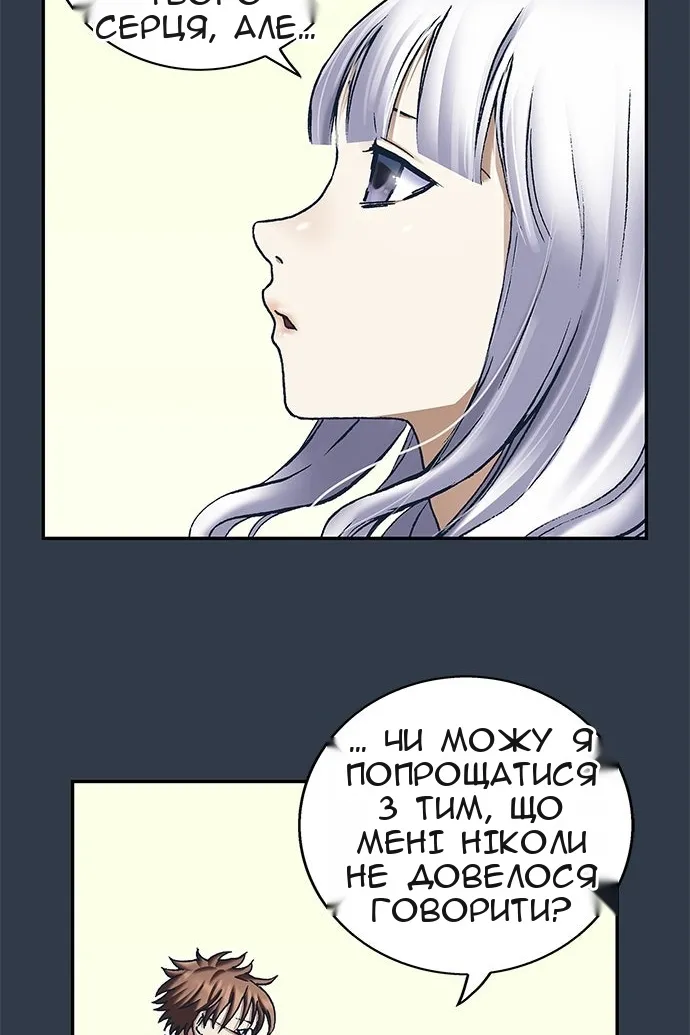 Сторінка 122
