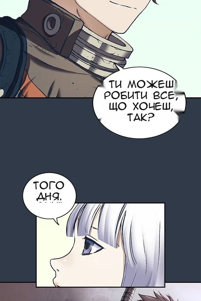 Сторінка 124