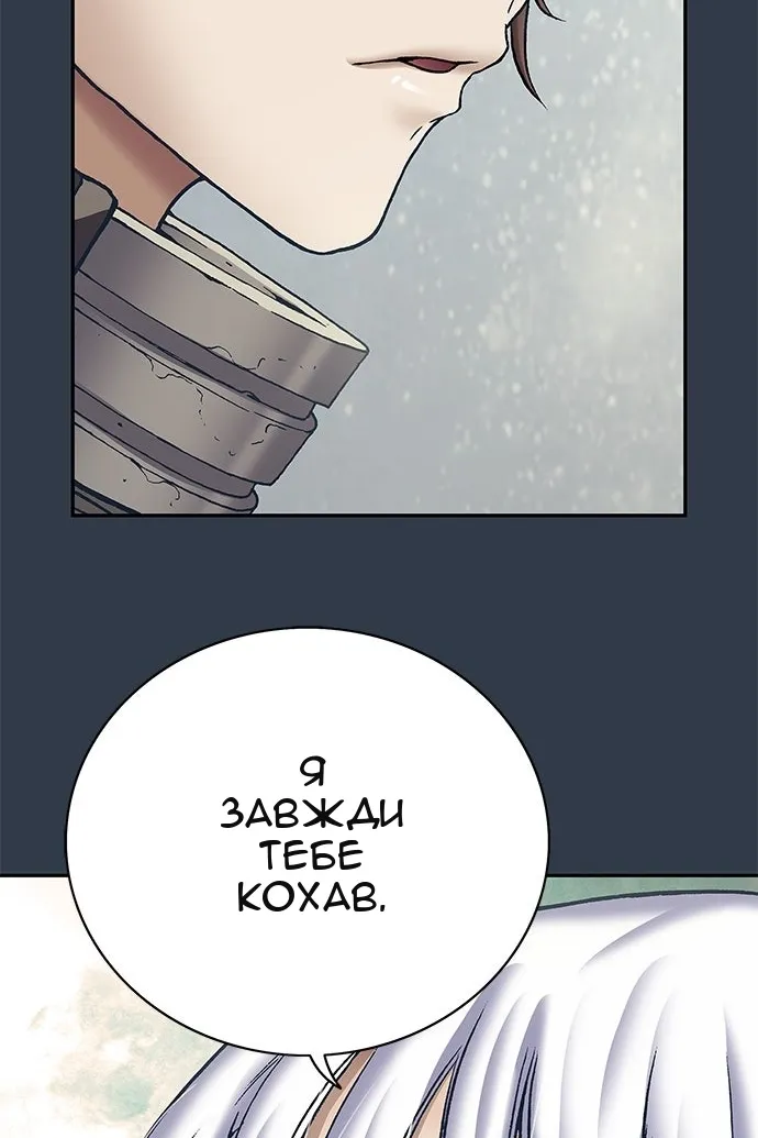 Сторінка 128