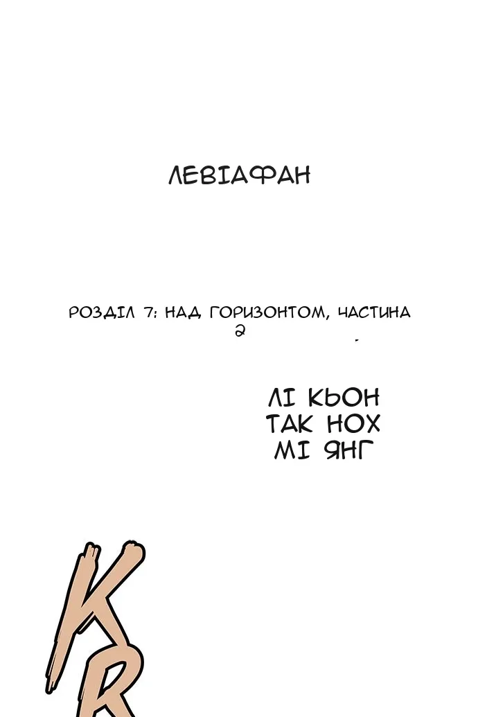 Сторінка 3