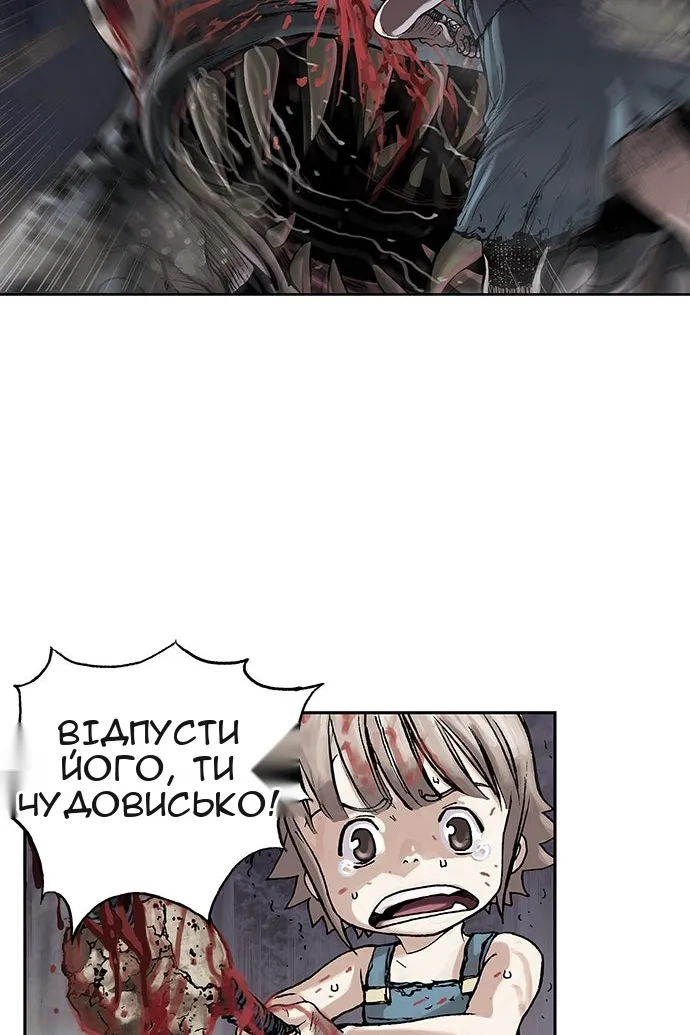 Сторінка 11