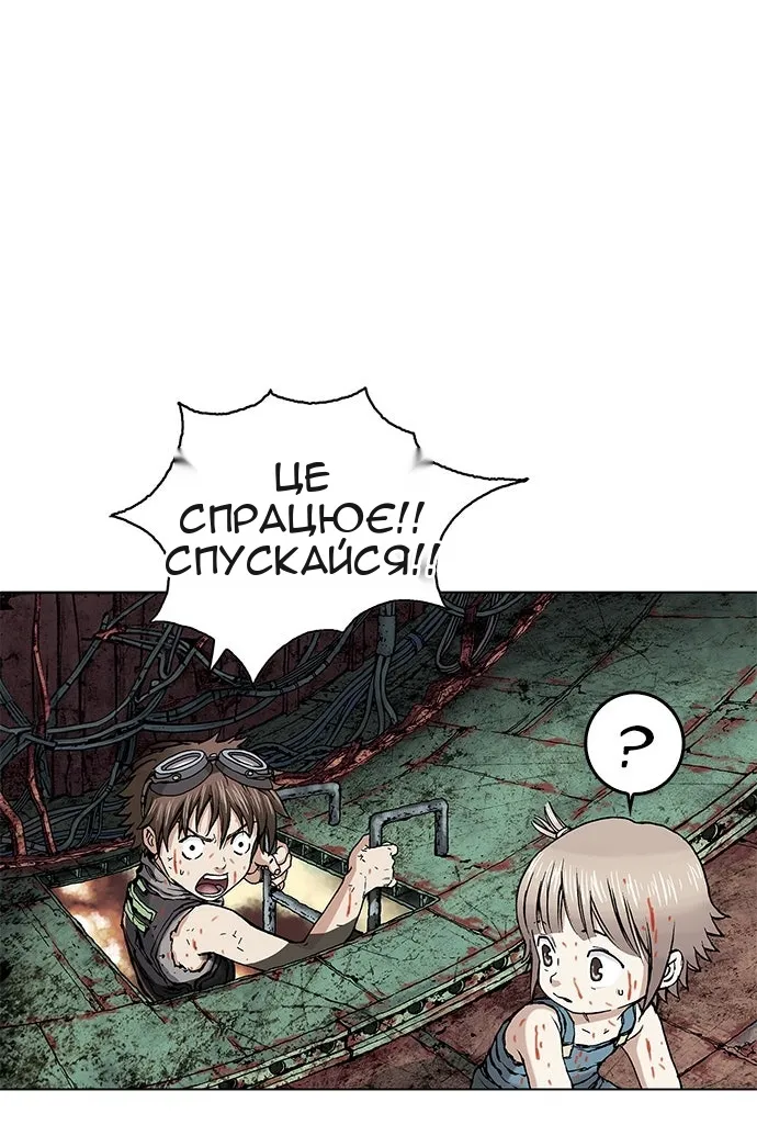 Сторінка 46