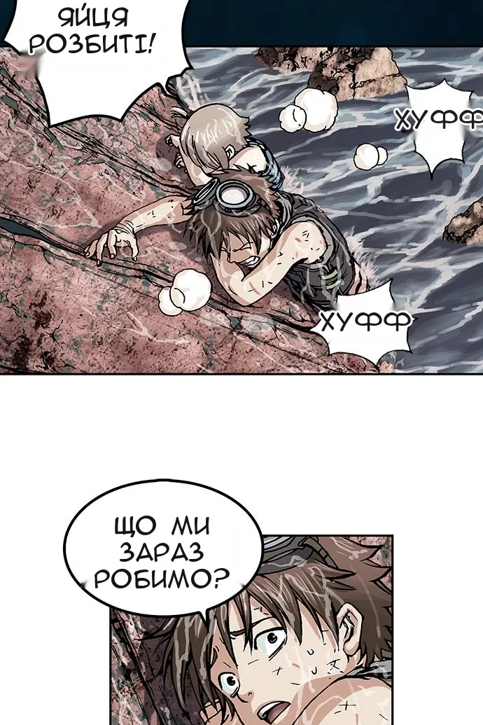 Сторінка 62