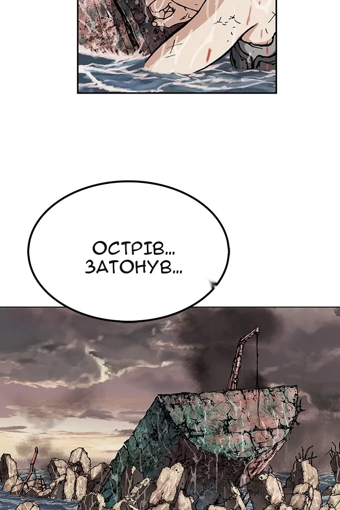 Сторінка 63