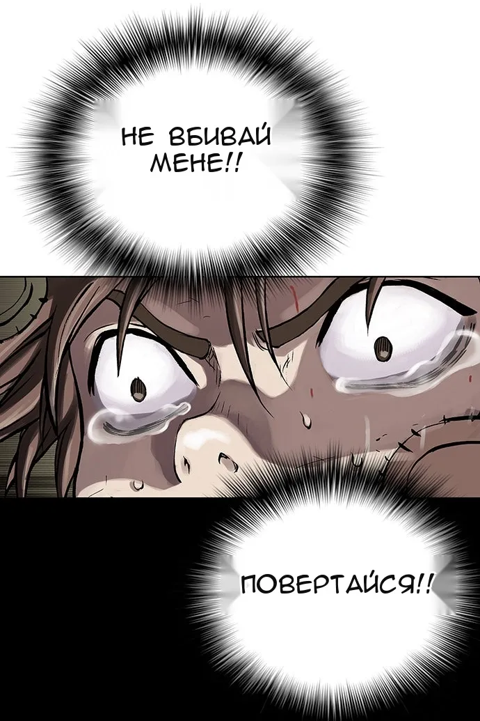 Сторінка 77