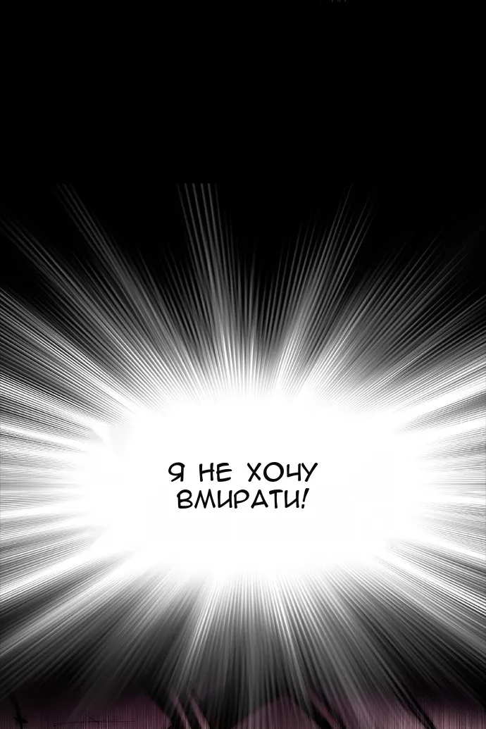 Сторінка 78