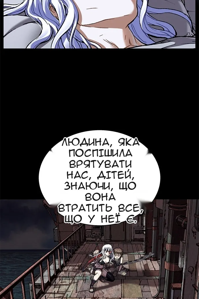Сторінка 6