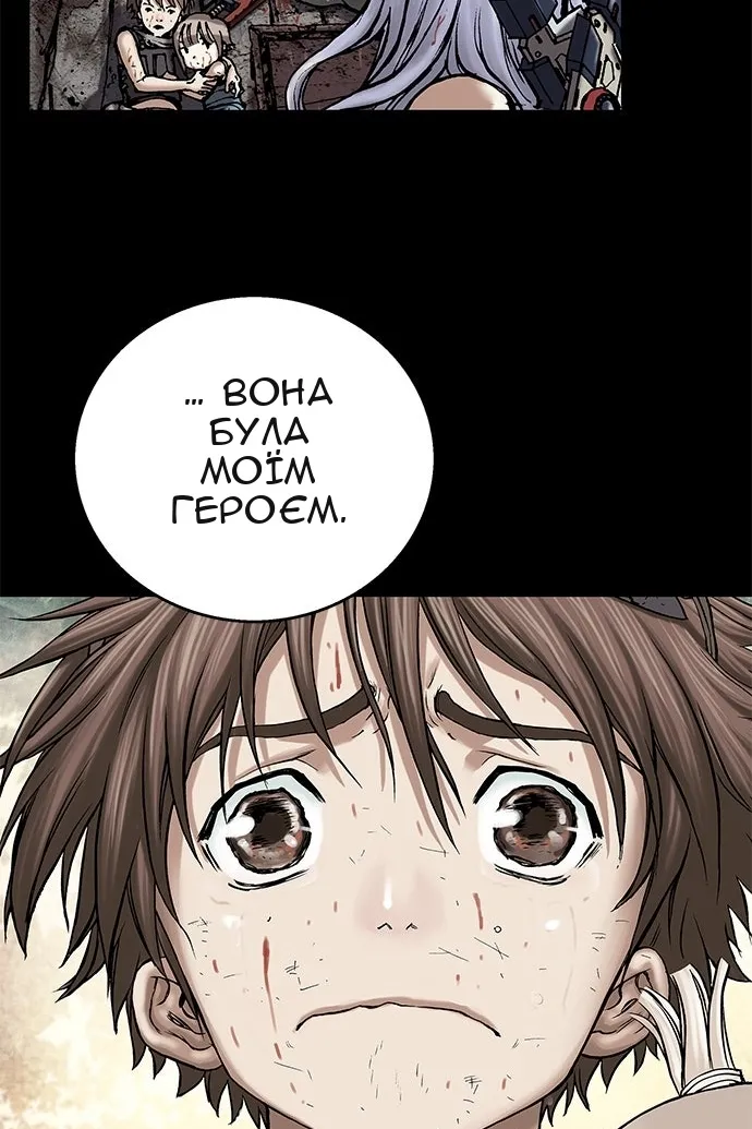 Сторінка 11
