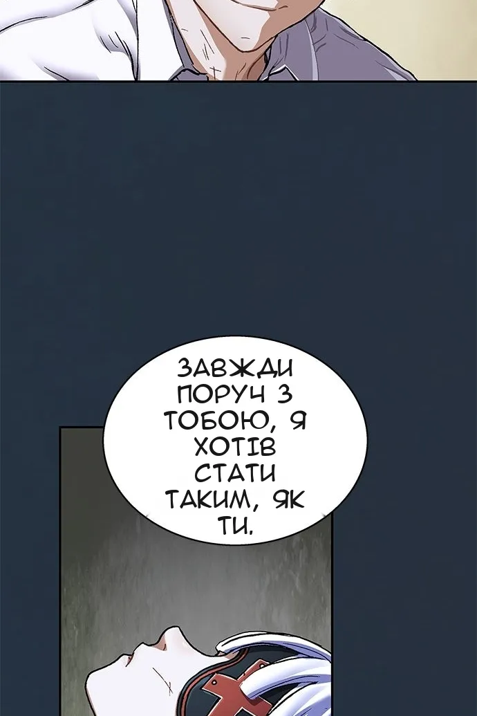 Сторінка 13
