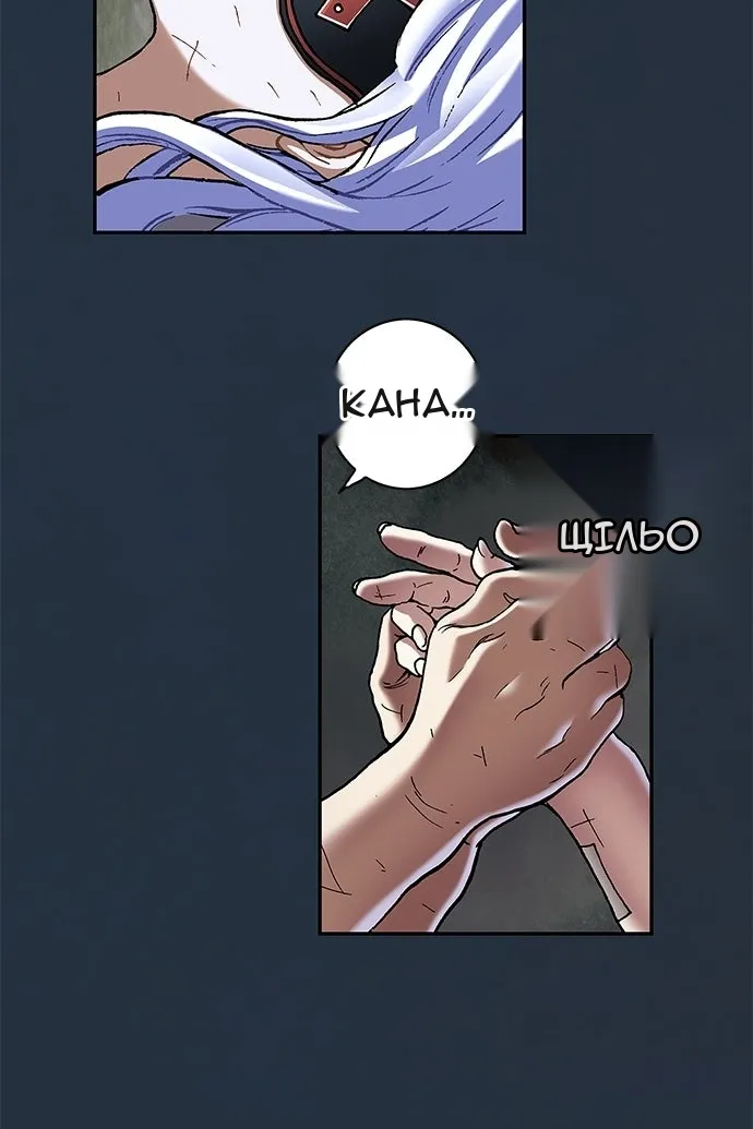 Сторінка 14